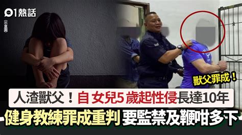 國內獸父教兒子和女兒啪啪|【亂倫家庭】國內獸父教兒子和女兒啪啪~極度毀三觀！震驚阿！